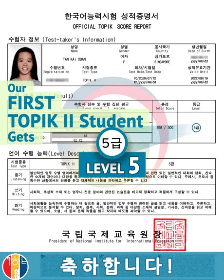 topik test singapore|Free TOPIK Practice Test .